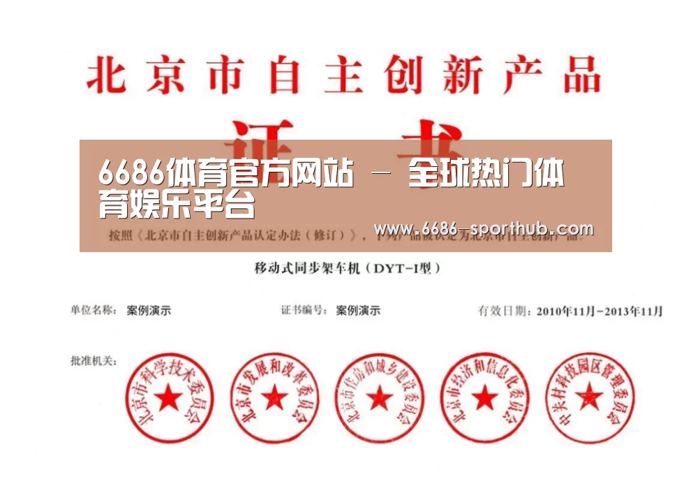 荣誉证书三(图1)