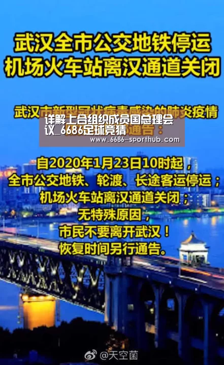 6686官方网站