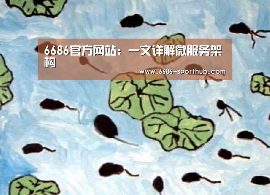 6686赛事直播
